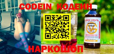 марки nbome Краснодар