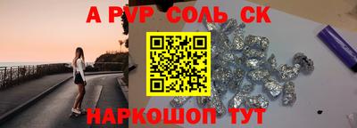 марки nbome Краснодар