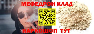 мдма Краснознаменск