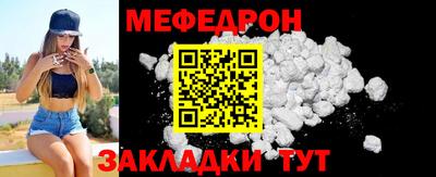 мдма Краснознаменск