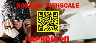 мдма Краснознаменск