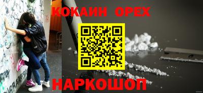 каннабис Краснокаменск