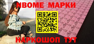 мдма Краснознаменск