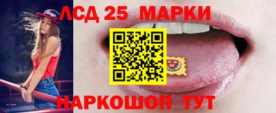 марки nbome Краснодар
