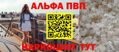 каннабис Краснокаменск