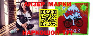 марки nbome Краснодар