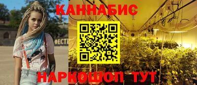 марки nbome Краснодар