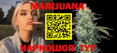 марки nbome Краснодар