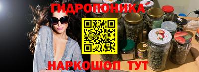 марки nbome Краснодар