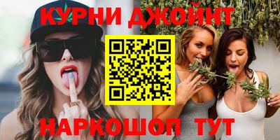 марки nbome Краснодар