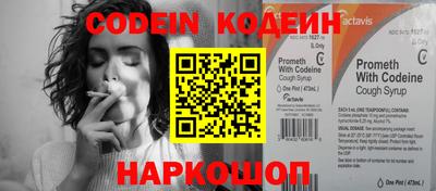 марки nbome Краснодар