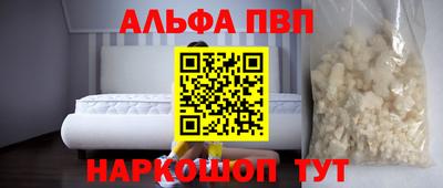 каннабис Краснокаменск