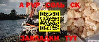 каннабис Краснокаменск