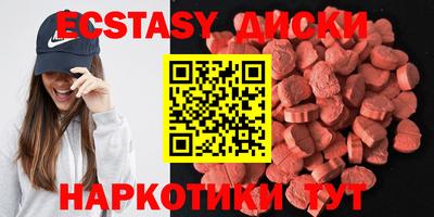 марки nbome Краснодар