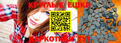 марки nbome Краснодар