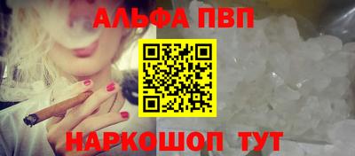 каннабис Краснокаменск