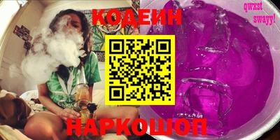 марки nbome Краснодар
