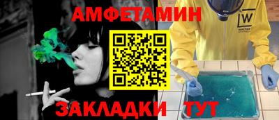 мдма Краснознаменск