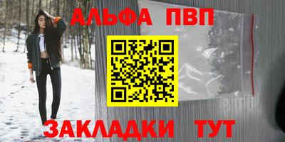 марки nbome Краснодар