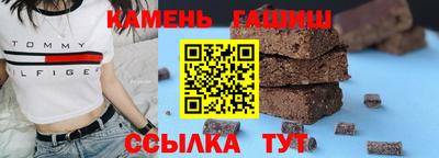 каннабис Краснокаменск
