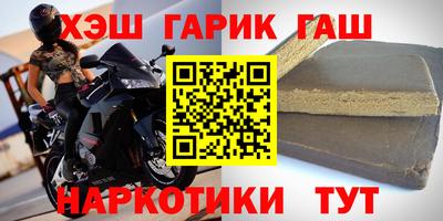 марки nbome Краснодар