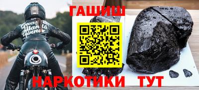 каннабис Краснокаменск