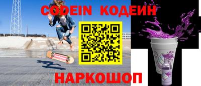 каннабис Краснокаменск