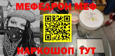марки nbome Краснодар