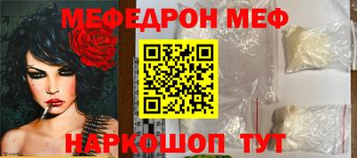 каннабис Краснокаменск
