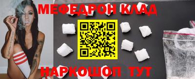 марки nbome Краснодар