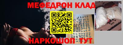 марки nbome Краснодар