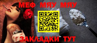 мдма Краснознаменск
