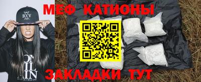 мдма Краснознаменск