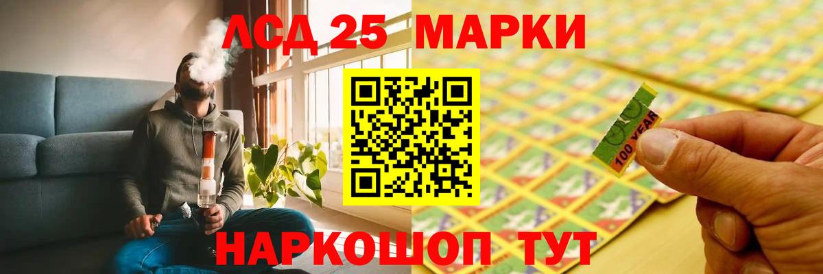 ЛСД экстази кислота  ЛСД экстази ecstasy  Вход с VPN  LSD-25 экстази  Звенигород 