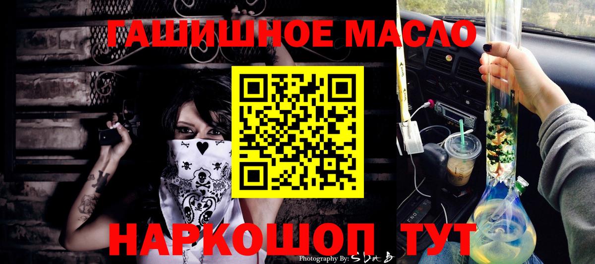 Дистиллят ТГК вейп  Вход с VPN  Дистиллят ТГК вейп  Звенигород 