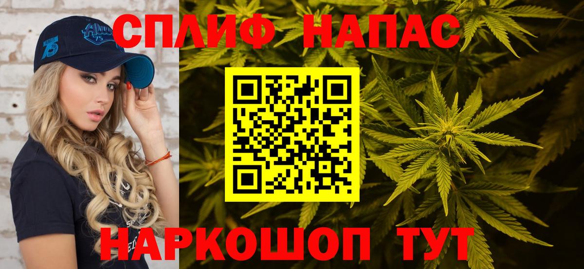Меф кристаллы  Гашиш  Лсд 25  Кетамин  Вход с VPN  Купить наркоту  Гашиш  Звенигород  Cocaine 